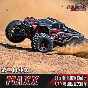 TRAXXAS 1/10 MAXX 升级版二代小X 四驱电动RC遥控大脚车#89086-4