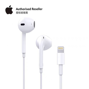 Apple/苹果原装正品耳机EarPods有线入耳式Lightning接口线控耳麦