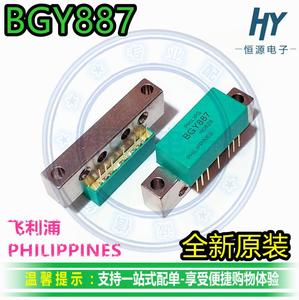 BGY887 全新原装飞利浦 有线电视CATV放大器模块光接收机功率倍增