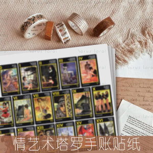 情色艺术 塔罗牌 马纳拉 MANARA Erotic Tarot韦特旅行复古典贴纸