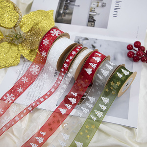 生日圣诞节礼品礼物礼盒包装饰品丝带花手工服饰缝纫辅料绸带彩带