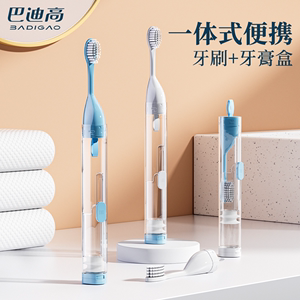 旅行牙刷牙膏一体便携式随身迷你小牙具软毛折叠套装牙齿清洁用具