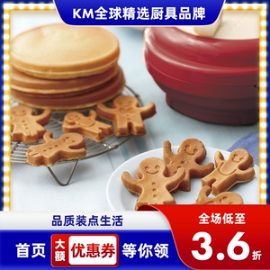 Recolte松饼机 Recolte松饼机品牌 价格 阿里巴巴