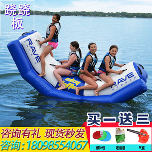 充气水上玩具水上跷跷板成人乐园设备香蕉船儿童迷你翘翘板跳床