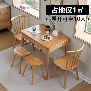 全实木折叠餐桌家用小户型北欧原木风日式可伸缩多功能省空间饭桌