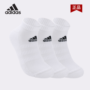 adidas阿迪达斯运动袜男士短款正品防滑吸汗足球篮球袜跑步短袜子