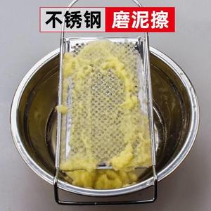 不锈钢红薯粉制作工具磨泥器擦板家用手工刷薯神器土豆藕圆子擦子