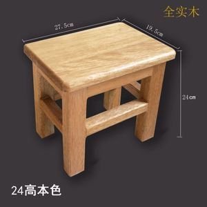 橡木实木小凳子家用简约矮凳橡木小方凳木板凳椅子小木凳凉板椅