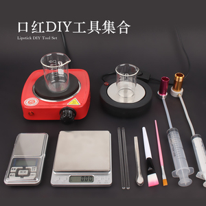 自制口红工具全套diy手工制作润唇膏加热器电子称烧杯玻璃棒