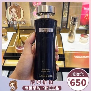 现货 Lancome兰蔻 新黑金臻美容液精华水 喷雾温和爽肤水150ml