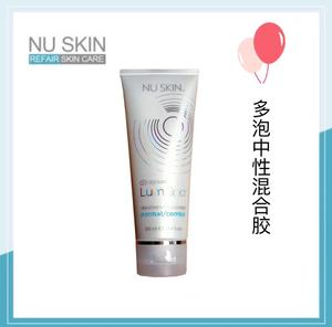 25年如新Nuskin lumispa脸胶 面胶 lumi胶 洗面奶 lumi面胶