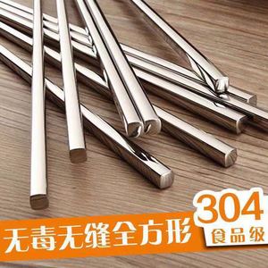 304不锈钢方筷加厚韩式半实心方形筷餐厅家用防滑防霉防烫筷子