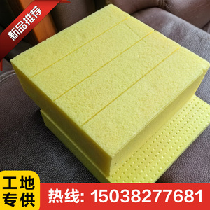 黄色挤塑板 外墙保温隔热挤塑保温板 按需定制 蜂窝状闭孔结构