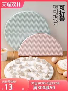 居家家可折叠饺子帘面食包子盖垫放置盘家用水饺盖帘放饺子的托盘