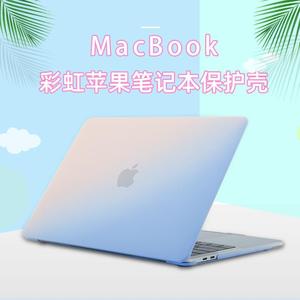 适用苹果笔记本保护壳MacBookPro电脑保护套 Air13寸case奶油外壳