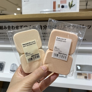 日本本土版MUJI无印良品海绵粉扑柔软干湿两用粉饼扑气垫定妆方形