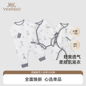 【商场同款】英氏新生婴儿衣服熊猫婴幼儿爬服2024春秋宝宝连体衣