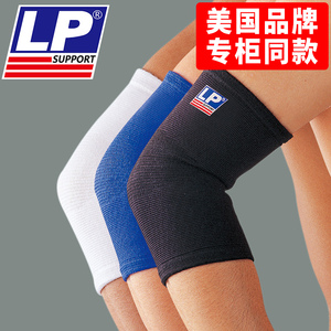 LP649护肘男健身专用篮球羽毛球网球护肘套女胳膊手肘关节保护套