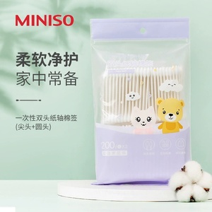 MINISO名创优品一次性双头纸轴棉签（尖头+圆头）1包装