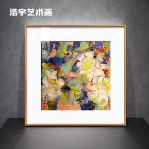 浩宇中式书房挂画现代玄关餐厅挂画装饰荷花画 新中式潮画