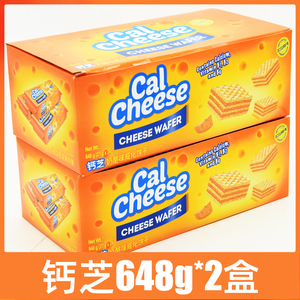 【2盒】Calcheese迈大钙芝奶酪味威化饼干648g/盒芝士夹心零食品