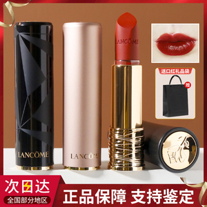 Lancome兰蔻菁纯丝绒唇膏口红196胡萝卜 唇釉196 274 288大牌正品