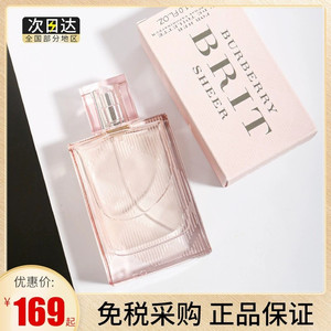 博柏利burberry巴宝莉红粉恋歌粉格女士淡香水清新持久留香3050ml