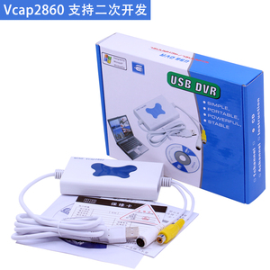 正品麦恩MINE VCap2860 USB视频会议采集卡 B超胃镜 配sony D70P
