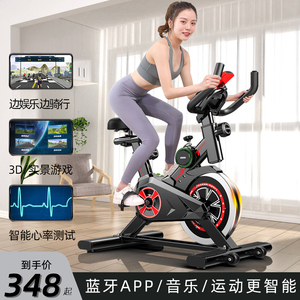 动感单车家用款小型家庭运动自行车健身器材室内超静音减肥单车机