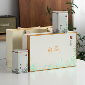白茶礼盒空盒安吉特产通用3两半斤装黄金芽包装盒空礼盒高档茶盒