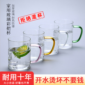玻璃杯透明耐热套装大容量泡茶杯喝水杯子家用客厅带把牛奶啤酒杯