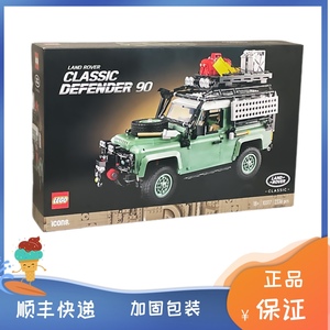 LEGO乐高ICONS系列10317经典路虎卫士男孩拼装玩具益智礼物