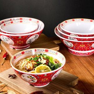 中式国潮碗密胺面碗面馆专用仿瓷塑料麻辣烫碗商用拉面汤粉碗饭碗