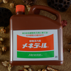 日本进口 美能露活力素植物生长素 多肉 盆栽促根爆芽2L 2000ml