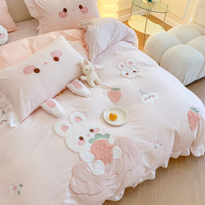 可爱立体草莓兔子刺绣纯棉四件套卡通床上用品全棉水洗棉床单被套