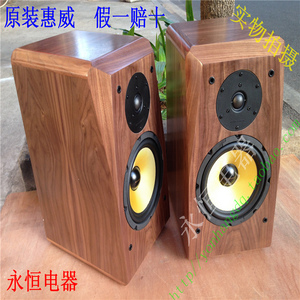 Hivi/惠威8寸书架式音箱Q1R+K8+A2发烧级进口黑桃木木皮惠威音响