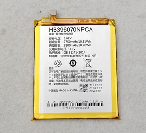 原装正品 特价包邮 中国移动A3S，M653手机电池 HB396070NPCA电池