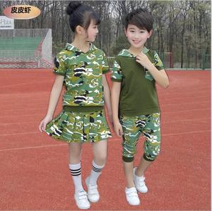 六一少儿军装套装幼儿园表演服儿童迷彩裙军服小兵演出服男兵服装