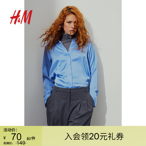 HM女装衬衫夏季女士潮流时尚气质通勤光泽感V领长袖上衣0939703
