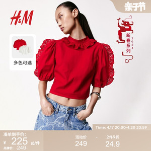 【新年系列】HM女装衬衫24夏季新年战袍刺绣红色上衣1213837