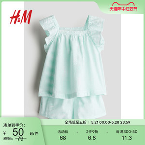 HM童装女婴套装2件式2024夏季新款夏日短袖上衣短裤套装1123543