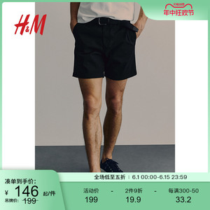 HM男装裤子夏季标准版型时尚休闲柔软棉布短裤1153494