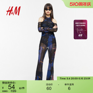 【H&M新春艺术家系列】女装裤子2024夏季新品网纱喇叭裤1218936