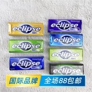 抖音刘亦菲同款香港进口Eclipse易极无糖薄荷糖劲莓果休闲零食34g