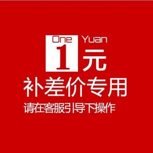 1元差价专拍  台资电阻器 金属膜,氧化膜,线绕,水泥 贴片 电阻