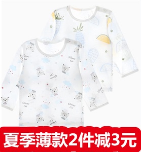小素材婴儿竹纤维纯棉内衣单件上衣宝宝薄款长袖空调衫夏季衣