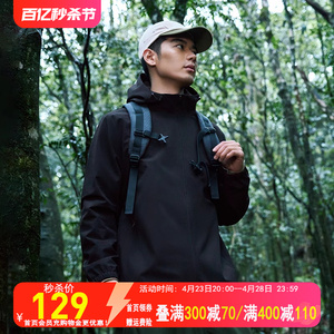 361雨屏比热绒防泼水外套春夏户外冲锋防风夹克登山服梭织风衣