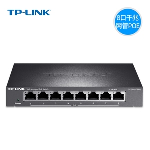 TL-LINK全千兆POE供电网管8口交换机企业级监控线路分流器家用转换器校园网线集线器以太网交换机