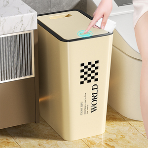 夹缝垃圾桶大号带盖家用卫生间按压式收纳桶卧室厨房加厚压圈纸篓