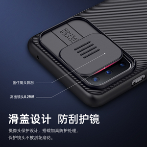 耐尔金 一加8T手机壳OnePlus 8t全包保护套摄像头滑盖推拉防摔